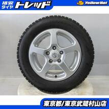 【中古】4本セット TOPY アルミ 15-6.0J+45 5H114.3 + 2018年 ピレリ アイスアシンメトリコ+ 195/65R15 91Q 武蔵村山 セレナ アイシス_画像1