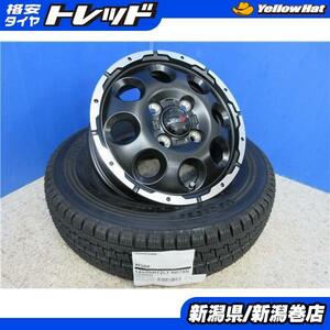 送料無料 145R12 6PR 貨物 145/80R12 LT 80/78N 4本 BS W300 ブリヂストン スタッドレス VENES SUV セット 軽トラ バン N-VAN キャリ- 新潟