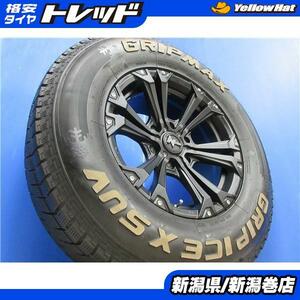 送料無料 4本 グリップマックス GRIPCEX SUV 265/70R17 スタッドレス タイヤ NITROPower JAVELIN セット 21年製 8J +20 6H139.7 FJクル-ザ-