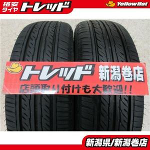 送料無料 2本 グットイヤー GT-Eco Stage 155/65R13 タイヤ セット 夏 19年製 予備 アルト ワゴンR エッセ ミラ ムーヴ モコ ライフ ザッツ