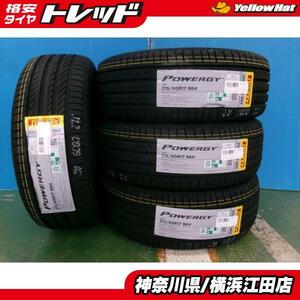 ◆2023年製新品夏タイヤ4本セット◆ピレリパワジー 215/60R17インチ◆C-HRエスティマアルファードエルグランドMPVなど PIRELLI