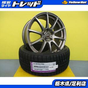 GRヤリス 冬タイヤ 4本 新品 NEXEN WINGUARD ice2 225/40R18 88T + 中古 社外 アルミ シュナイダー STAG MXPA12 スタッドレス 足利