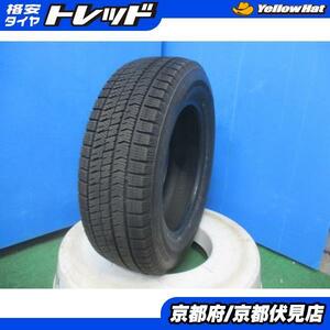 1本 バリ山!! 2021年製 中古 ブリヂストン ブリザック BLIZZAK VRX2 スタッドレス タイヤ 195/65R15 91Q ノア ヴォクシー プリウスなどに