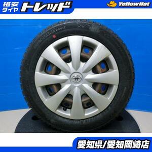 アクア ヴィッツ スタッドレス 4本 新品 NEXEN WIN GUARD ice2 185/60R15 + 中古 トヨタ 純正 スチール 15インチ フィールダー 岡崎