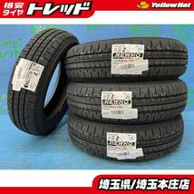 ミライース ジーノ ラパン 155/65R14 新品 夏タイヤ 4本セット ブリヂストン ニューノ 155/65/14 75H 低燃費 コンテ ワゴンR N-BOX_画像1