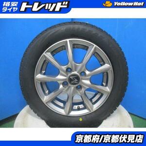 4本 新品 2023年製 スタッドレス タイヤ ブリヂストン ブリザック VRX2 155/65R14 75Q アルミホイール 14インチ 4.5J +45 100 4H