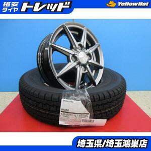 HumanLine HS-08(DG 12x4.0B+42 4H-100＆BS W300 145/80R12 80/78N 新品4本セット N-VAN エブリィバン キャリィ ハイゼット NV100 等 鴻巣