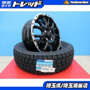 VENES SUV M7 14x4.5J+45 4H-100＆GY ICE NAVI7 165/65R14 新品4本セット ハスラー フレアクロスオーバー キャストアクティバ 等に 鴻巣