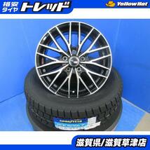 4本 新品 新型 C28 セレナ ヤリスクロス 16インチ 5穴114.3 黒 国産 スタッドレス 冬用 冬タイヤ 205/65R16 95Q アルミホイールセット_画像1