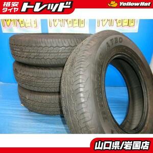 送料無料 中古 ダンロップ グランドトレック AT20 4本 195/80R15 96S 2022年製 4本 ジムニーシエラ