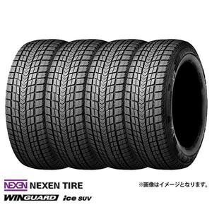 【送料無料】225/50R18 99T XL NEXEN ネクセン WINGUARD ウィンガード iceSUV スタッドレスタイヤ 4本セット価格 冬タイヤ225/50-18