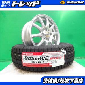 アクア ヤリス ヴィッツ シエンタ ポルテ スペイド フィット 中古 ZACK 14インチ 新品 TOYO GIZ 175/70R14 スタッドレス トヨタ 国産