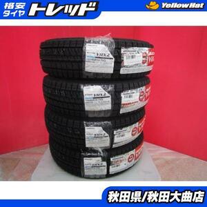 BS VRX2 155/65R14 23年製造 新品4本セット MH55系 ワゴンR ラパン ショコラ フレア キャロル ステラ 軽自動車 等に