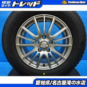 アルファード ブリヂストン ブリザック VRX3 215/65R16 新品 スタッドレス 中古 アルミ 4本セット 16インチ ホイール ヴェルファイア