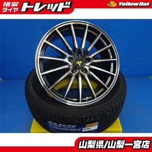 現行アウトランダー 235/55R19 スタッドレスセット 【新品】NOVARIS 19X8.0+35 5H114.3 【新品】2023年製 ピレリ アイスゼロ 235/55R19 送