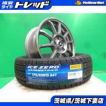 シエンタ ラクティス トレジア 新品 AZスポーツ 15インチ ピレリ アイスゼロ 175/65R15 スタッドレストヨタ 170系 ハイブリッド 120_画像1