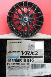 4本SET ヴェネス VENES GB 6.0J+43 5H-100 ブリヂストン BLIZZAK VRX2 2022年 195/65R15インチ 50系 プリウス プリウスPHV レクサスCT