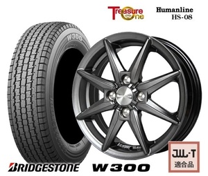 冬タイヤ 新品4本SET Human line HS-08 DG ブリヂストン W300 2022年製 145/80R12 80/78N 145R12 6PR TV2 1 TT1 TT2 現行 サンバー