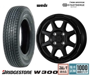 取寄せ品 4本SET WEDS スタットベルク 3.5B+44 ブリヂストン W300 2023年 145/80R12 80/78N 145R12 6PR N VAN バモス アクティ 軽バン