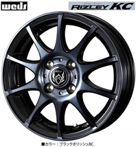 取寄せ品 冬タイヤ4本SET WEDS ライツレーKC ブリヂストン W300 2023年製 145/80R12 80/78N 145R12 6PR N VAN バモス アクティ 軽バン_画像6