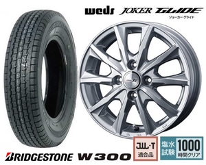 取寄せ品 新品4本SET WEDS グライド 3.5B+45 ブリヂストン W300 2023年製 145/80R12 80/78N 145R12 6PR エブリイバン ミニキャブバン