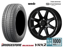 取寄せ品 4本 WEDS スタットベルク 7.0J+38 5H-114.3 ブリヂストン VRX2 2022年 215/60R17インチ T31系 エクストレイル プレサージュ_画像1