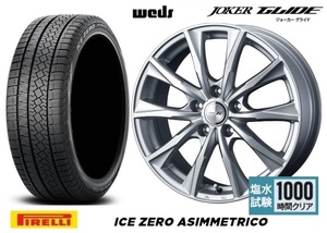 新品4本SET WEDS グライド 7.0J+53 5H-114.3 ピレリ アイスゼロ アシンメトリコ 215/55R17インチ RU系 ヴェゼル RC系 RB系 オデッセイ