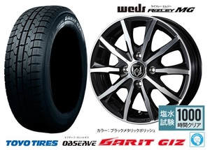 取寄せ品 冬タイヤ 4本SET WEDS ライツレーMG 6.0J+40 4H-100 トーヨー GARIT GIZ ギズ 2023年 205/50R17インチ E13系 ノートオーラ