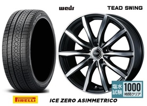 4本SET WEDS TEAD SWING 7.0J+48 5H-114.3 ピレリ アイスゼロ アシンメトリコ 215/55R17インチ エスティマ HV C28 セレナ ジューク