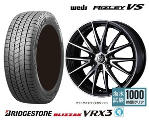 取寄せ品 WEDS ライツレーVS 6.0J+43 5H-100 ブリヂストン BLIZZAK VRX3 2023年 185/65R15インチ 10系 シエンタ E-Four ハイブリッド