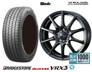 取寄せ品 4本 WEDS チャージ 6.0J+40 5H-100 ブリヂストン BLIZZAK VRX3 2022年製 195/60R17インチ ロッキー ライズ ハイブリッド HV