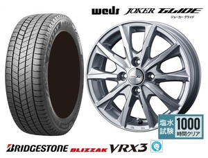 取寄せ品 4本SET WEDS グライド 5.5J+42 ブリヂストン BLIZZAK VRX3 2023年 185/65R15インチ bB イスト デミオ DJ系 MAZDA2 マツダ2