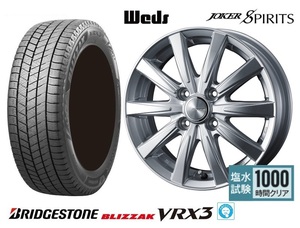 取寄せ品 新品4本SET WEDS スピリッツ 6.0J+40 4H-100 ブリヂストン BLIZZAK VRX3 2022年製 195/60R17インチ トヨタ ライズ ロッキー