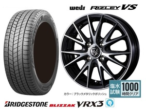 取寄せ品 WEDS ライツレーVS 5.5J+42 ブリヂストン BLIZZAK VRX3 23年 175/65R15インチ P10系前期 アクア ヴィッツ スペイド キューブ