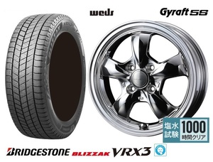 取寄せ品 WEDS グラフト5S M 5.5J+42 ブリヂストン BLIZZAK VRX3 23年 175/65R15インチ Z03系 スイフト イグニス バレーノ クロスビー