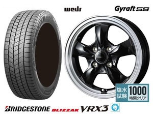 取寄せ品 WEDS グラフト5S B 5.5J+42 ブリヂストン BLIZZAK VRX3 23年 175/65R15インチ カローラフィールダー 160系 カローラアクシオ