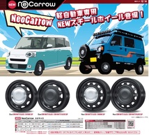 取寄せ品 WEDS ネオキャロ GC 3.5B+34 ブリヂストン W300 23年 145/80R12 80/78N 145R12 6PR N VAN バモス アクティ サンバー 軽バン_画像5