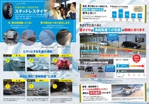 取寄せ品 4本 WEDS ライツレーVS 5.5J+42 ブリヂストン BLIZZAK VRX3 23年 185/65R15インチ E12系 ノート N17系 ラティオ ティーダ_画像6