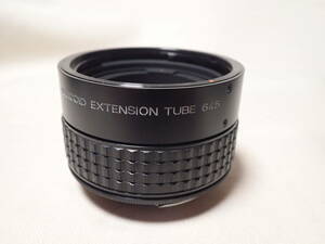 PENTAX HELICOID EXTENSION TUBE 645 接写リング ヘリコイド　エクステンションチューブ MACRO マクロ　ペンタックス-645 マウント