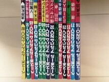 ★週刊ベースボール セット プロ野球　長嶋茂雄 王貞治 原辰徳 清原和博 江川卓 掛布雅之 岡田監督 当時物 ★_画像2