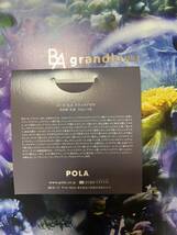 POLA最高峰エイジングケア美容液B.A グランラグゼ Ⅳ 0.6g×3包_画像3