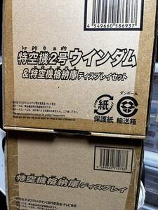 ウルトラマンZ　特空機２号ウインダム＆特空機格納庫ディスプレイセット、特空機格納庫ディスプレイ