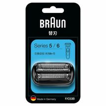 ブラウン Braun シェーバー シリーズ5 50-B1000s & 替刃 F/C53B セット_画像7