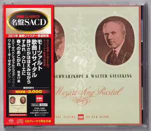 EMI Classics TOGE-12068 エリーザベト・シュヴァルツコップ、 ヴァルター・ギーゼキング、モーツァルト: 歌曲リサイタル SACD