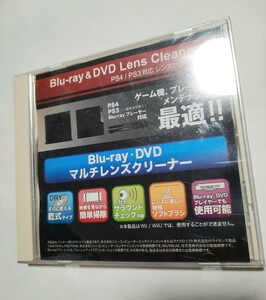 PS4/PS3対応 Blu-ray&DVDレンズクリーナー 乾式タイプ アンサー 014