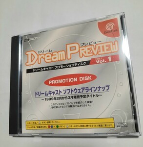  rare superior article Dreamcast for Dream Preview Dream p Revue Pro motion disk vol.1 disk beautiful. 014