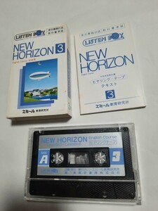  middle . English textbook hearing tape new ho laizn3 NEW HORIZON3 cassette tape operation not yet verification * present condition delivery exterior on tape . white . equipped 010