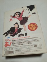 DVD あずまんが大王 1年生・2年生・3年生 全3巻 DVD３点セット ディスクきれいです 写真のもので全てです_画像8