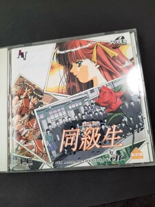 PCE CD-Rom2 PCエンジン 同級生 帯・ハガキ付き 動作品 ディスクきれいです 016