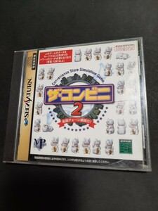 セガ・サターン ザ・コンビニ２ 帯付き 動作品 SS